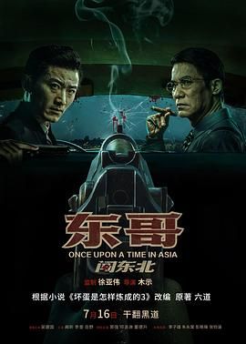 《金梅瓶免费观看》